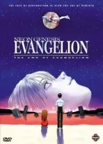 Аниме Евангелион нового поколения: Конец Евангелиона постер