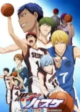 Аниме Баскетбол Куроко постер