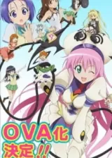 Аниме Любовные неприятности OVA постер