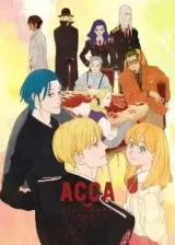 Аниме АККА: Инспекция по 13 округам OVA постер