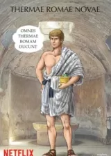 Аниме Термы Нового Рима постер