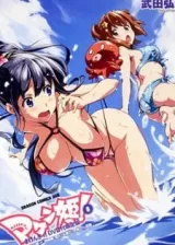 Аниме Макен-Ки! OVA постер