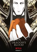 Аниме DOTA: Кровь дракона 3 постер