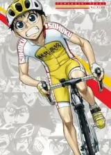 Аниме Трусливый велосипедист: Поездка с нуля постер