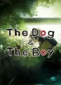 Собака и мальчик
