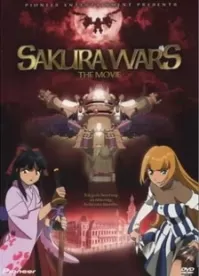 Сакура: Война миров. Фильм