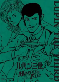 Постер к аниме Люпен III: Встреча клана Люпена