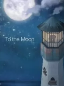 Постер к На Луну