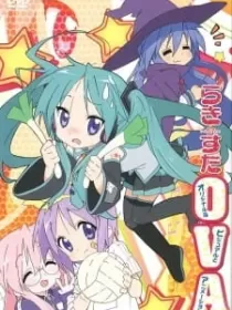 Постер к Счастливая звезда OVA
