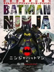 Постер к Бэтмен-ниндзя