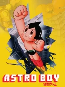 Постер к Могучий Атом (1980)