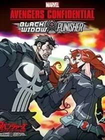 Постер к Секретные материалы Мстителей: Чёрная Вдова и Каратель