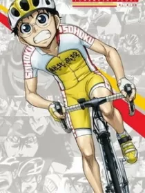 Постер к Трусливый велосипедист: Поездка с нуля