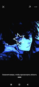 Naruko