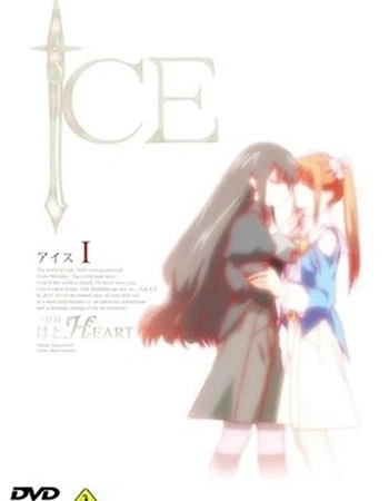 Постер к аниме Айс