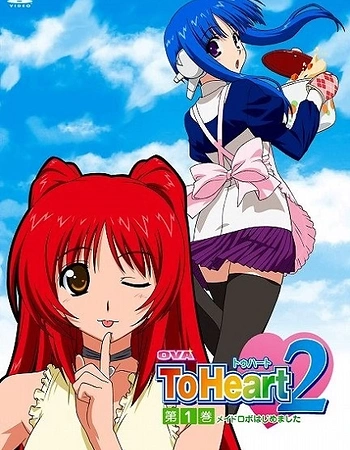 Постер к аниме Для сердца 2 OVA