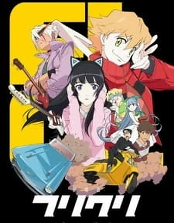 Постер к аниме Фури-кури 2