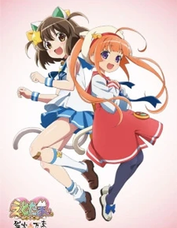 Постер к аниме История одной кошки: Покупатель кошек