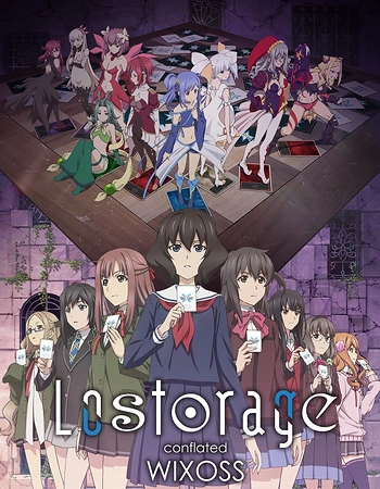 Постер к аниме Лострейдж: Объединение «WIXOSS»