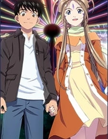 Постер к аниме Моя богиня! Вместе навсегда