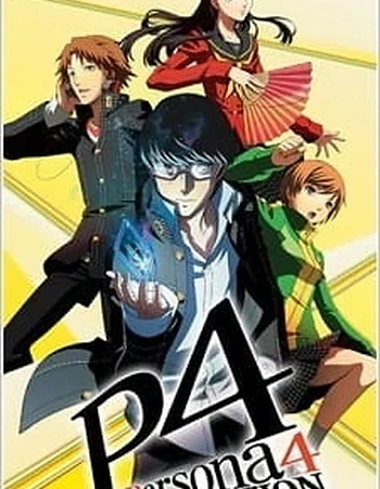 Постер к аниме Персона 4