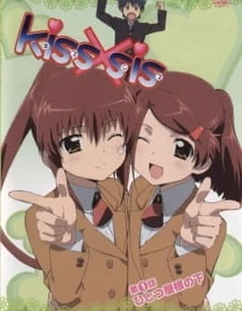 Постер к аниме Поцелуй сестёр OVA