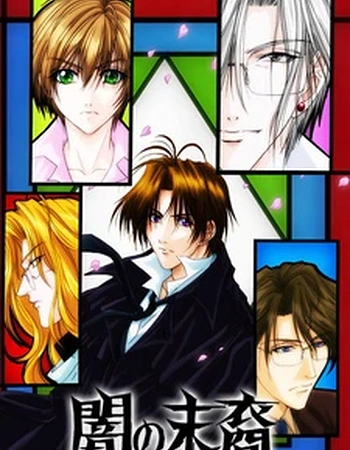 Постер к аниме Потомки тьмы