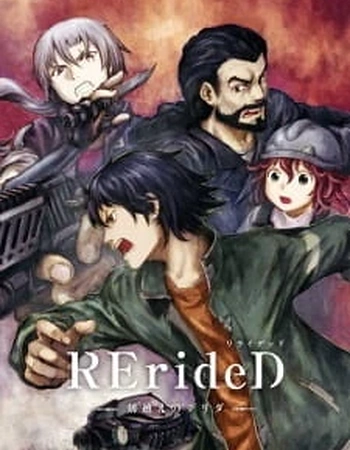 Постер к аниме RErideD: Деррида, покоривший время