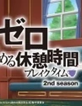 Постер к аниме Re:Zero. Перерыв с нуля 2 сезон