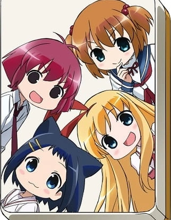 Постер к аниме Саки Биёри
