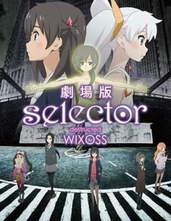 Постер к аниме Селектор: Разрушение «WIXOSS»