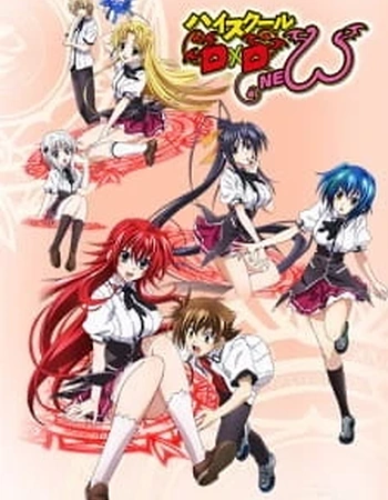 Постер к аниме Старшая школа DxD New