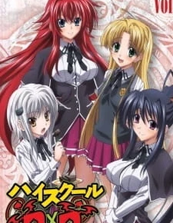 Постер к аниме Старшая школа DxD OVA