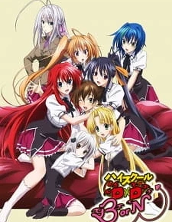 Постер к аниме Старшая школа DxD: Рождение