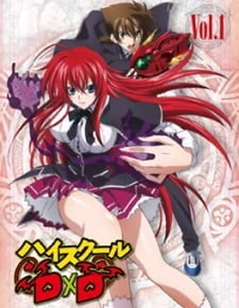 Постер к аниме Старшая школа DxD: Спецвыпуски