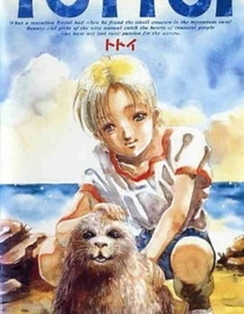 Постер к аниме Тайна морского котика