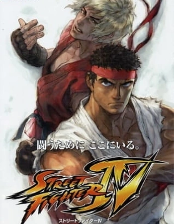 Постер к аниме Уличный боец IV: Связанные узами