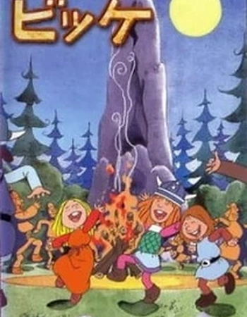 Постер к аниме Вики, маленький викинг
