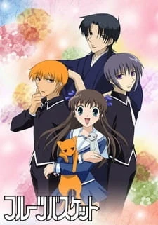 Постер к аниме Корзинка фруктов (Оригинал, 2001)
