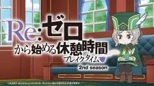 Постер к аниме Re:Zero. Перерыв с нуля 2 сезон