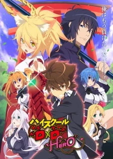 Постер к аниме Старшая школа DxD: Герой