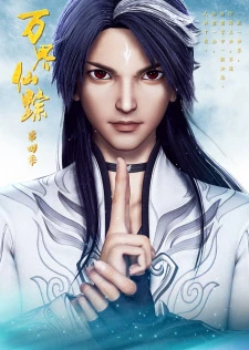 Постер к аниме Страна десяти тысяч чудес 4 сезон