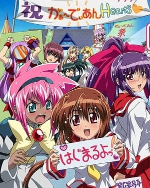 Постер к аниме Защитники сердец OVA 2
