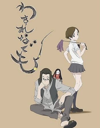 Постер к аниме Паучонок