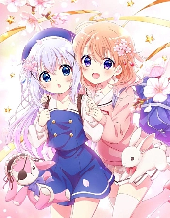 Постер к аниме Заказывали кролика?