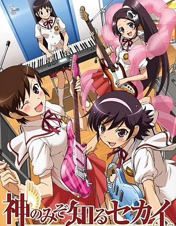 Постер к аниме Одному лишь Богу ведомый мир: Четверо и поп-идол