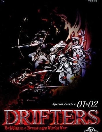 Постер к аниме Скитальцы: Специальное издание