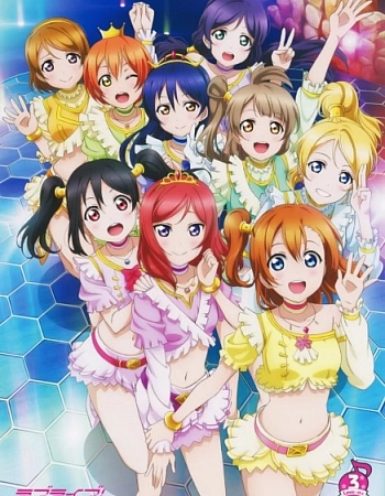 Постер к аниме Живая любовь! Проект «Школьный идол» OVA