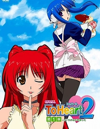 Постер к аниме Для сердца 2 OVA