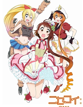 Постер к аниме Притворная любовь 2 OVA